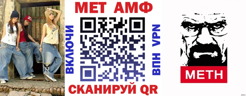 купить закладку  Называевск  АМФ 97% 