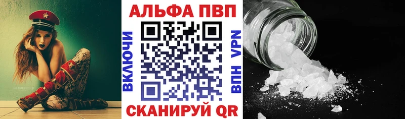 Alpha-PVP мука  MEGA зеркало  Называевск 