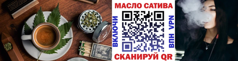Canna-Cookies конопля  Называевск 