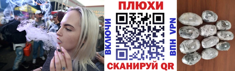 ГАШИШ Cannabis  mega как войти  Называевск 