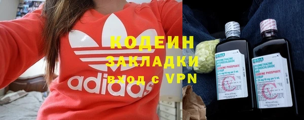 мяу мяу кристалл Касимов