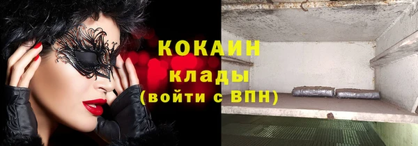 мефедрон VHQ Кинешма