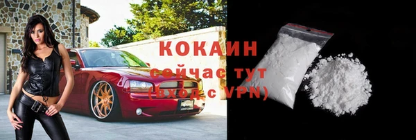 spice Костерёво