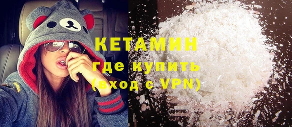 мефедрон VHQ Кинешма