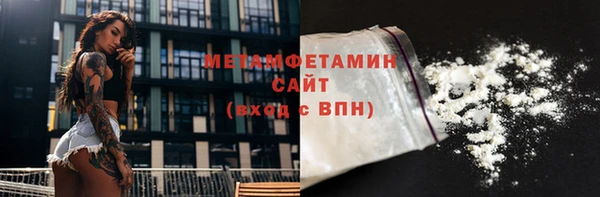 мефедрон VHQ Кинешма