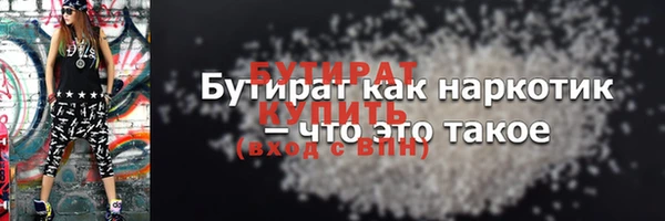 мефедрон VHQ Киренск
