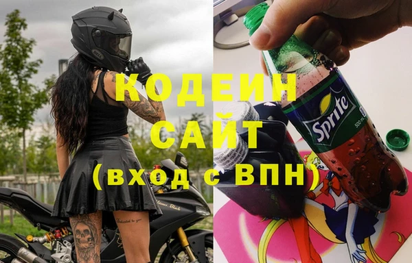 мефедрон VHQ Кинешма