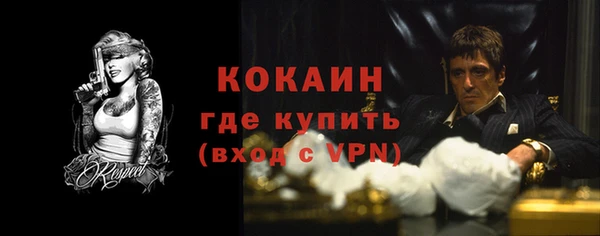 дистиллят марихуана Коряжма