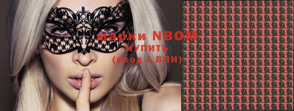 мефедрон VHQ Кинешма