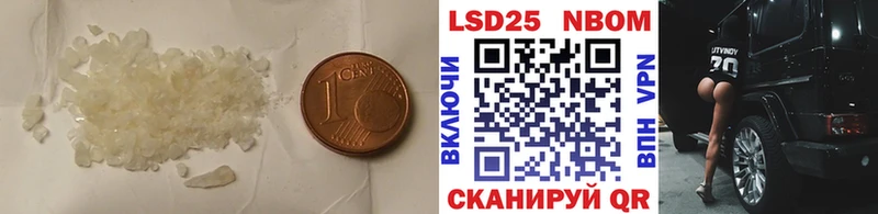 Лсд 25 экстази кислота  наркотики  Называевск 