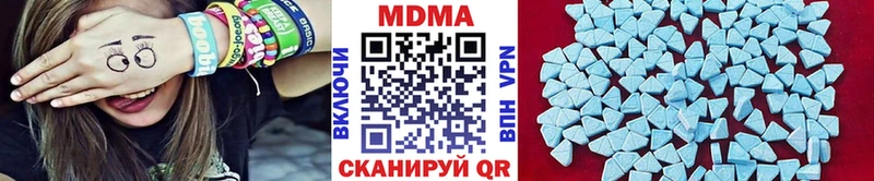 MDMA кристаллы  Называевск 