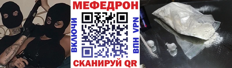 Меф мука  Называевск 