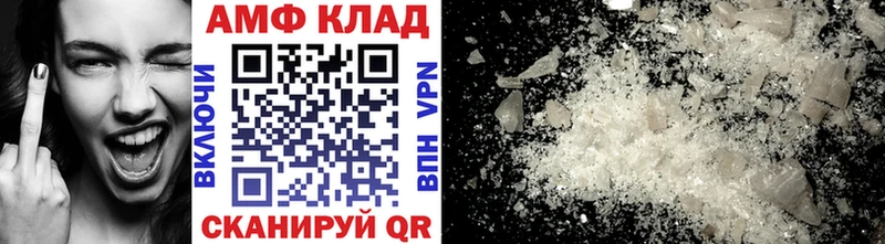 МЕТАМФЕТАМИН Methamphetamine  Называевск 