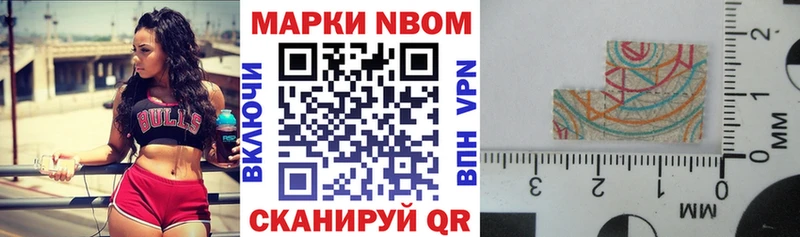 где продают наркотики  Называевск  Марки N-bome 1,5мг 