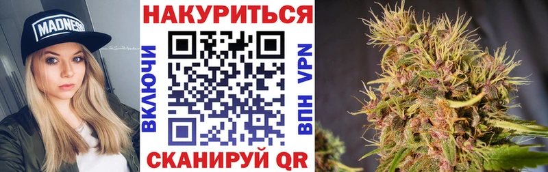 как найти наркотики hydra как зайти Канабис конопля Называевск